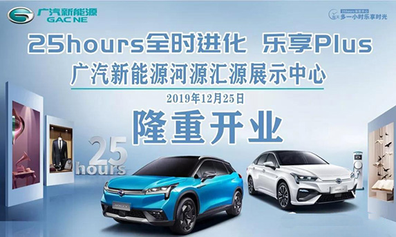 1577266995713601.jpg 微信图片_20191225172009.jpg
