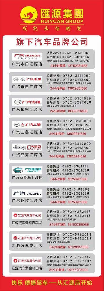 1577267055927588.jpg 微信图片_20191225172054.jpg