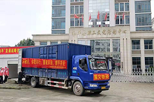 1586594101826457.jpg 6.12抗洪救灾.jpg