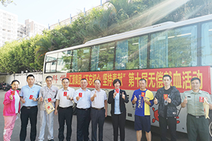 1586594124291044.jpg 第十届无偿献血活动.jpg