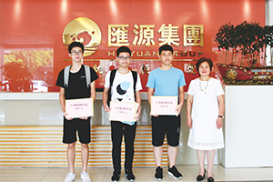 1586594156878919.jpg 汇源集团金秋爱心助学.jpg