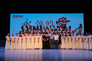 1586594260742173.jpg 汇源珠宝赞助父亲节诗歌朗诵会.jpg