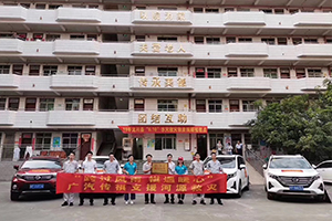 1586594400494079.jpg 慰问河源灾区.jpg