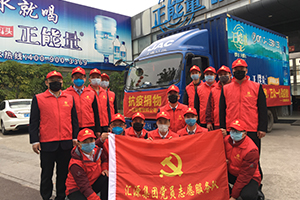 1586594651390069.jpg 2020抗击疫情-捐赠市防疫指挥部.jpg