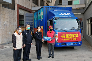 1586594670978351.jpg 2020抗击疫情-捐赠市人公安局.jpg