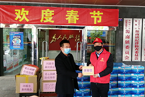 1586594693252057.jpg 2020抗击疫情-赖运宏董事长带队给源南镇政府捐赠正能量山泉水等抗疫物资.jpg