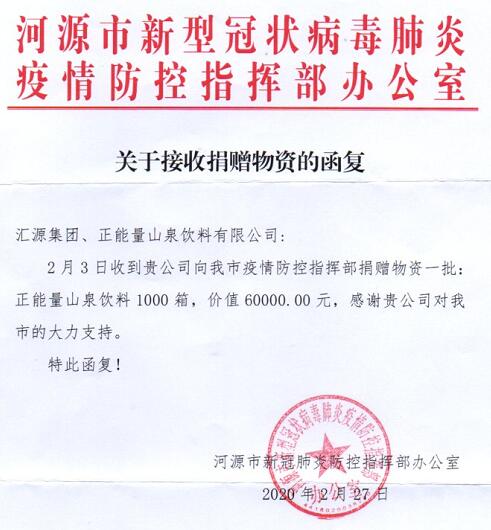 1590746373110841.jpg TIM截图20200520105932.jpg