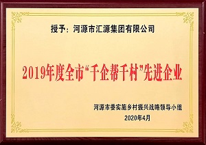 1592445529240844.jpg 微信图片_20200618095516.jpg